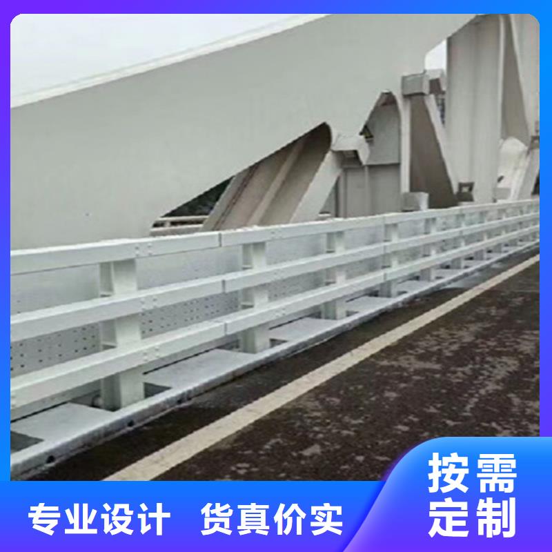 防撞护栏订制生产厂家