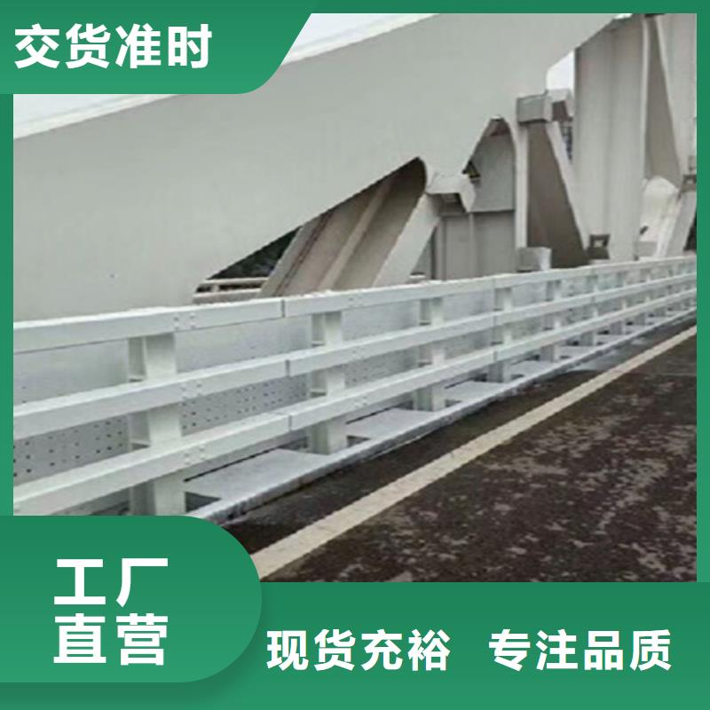 防撞钢护栏供应厂家