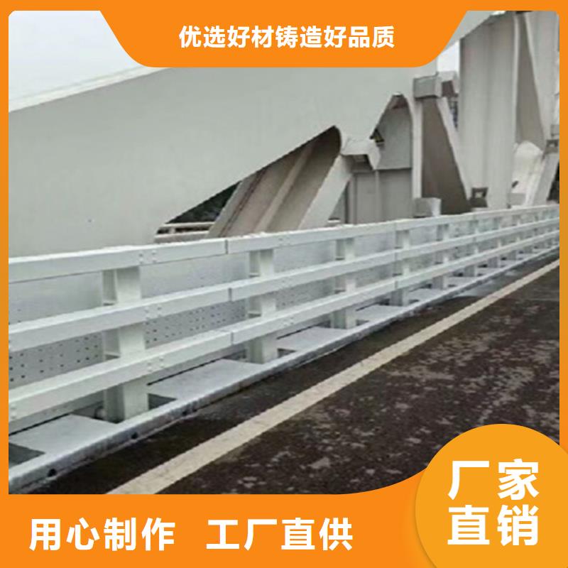 桥梁护栏景观不锈钢生产厂家检验发货