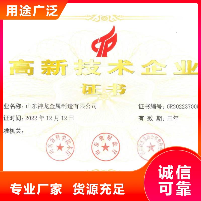护栏立柱施工