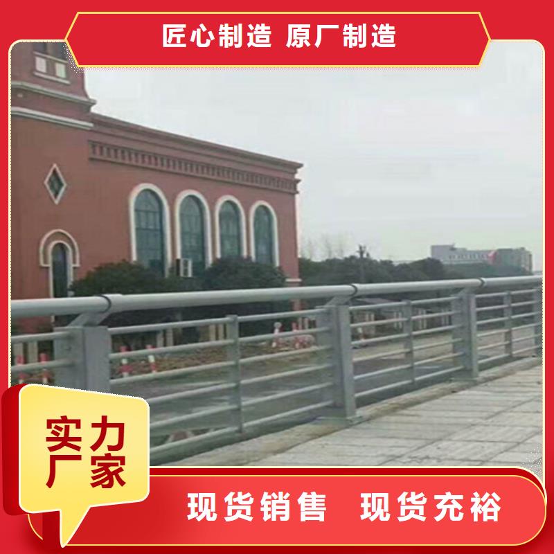 桥梁护栏_防撞钢栏杆生产厂家用好材做好产品