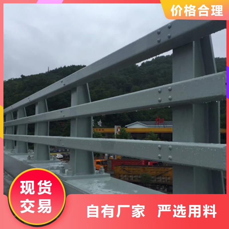 梁柱式护栏生产厂家