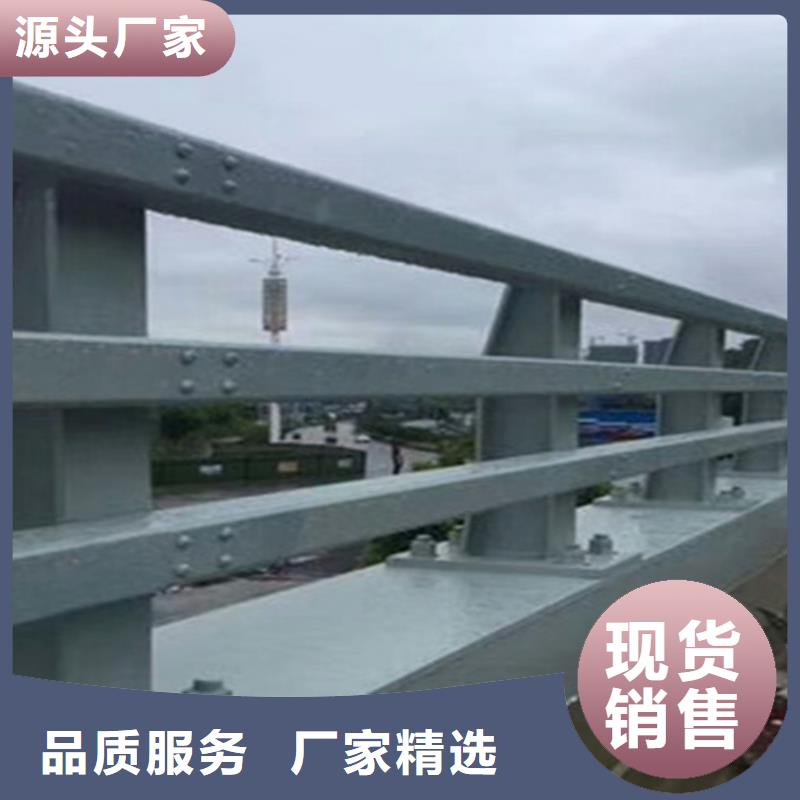 桥梁护栏道路不锈钢生产厂家一周内发货
