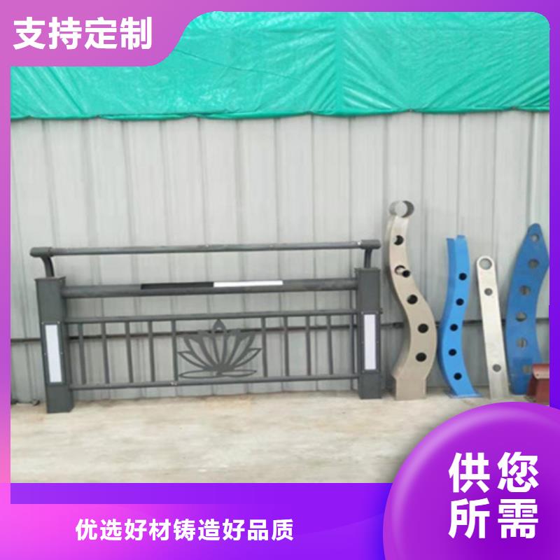防撞护栏订制生产厂家