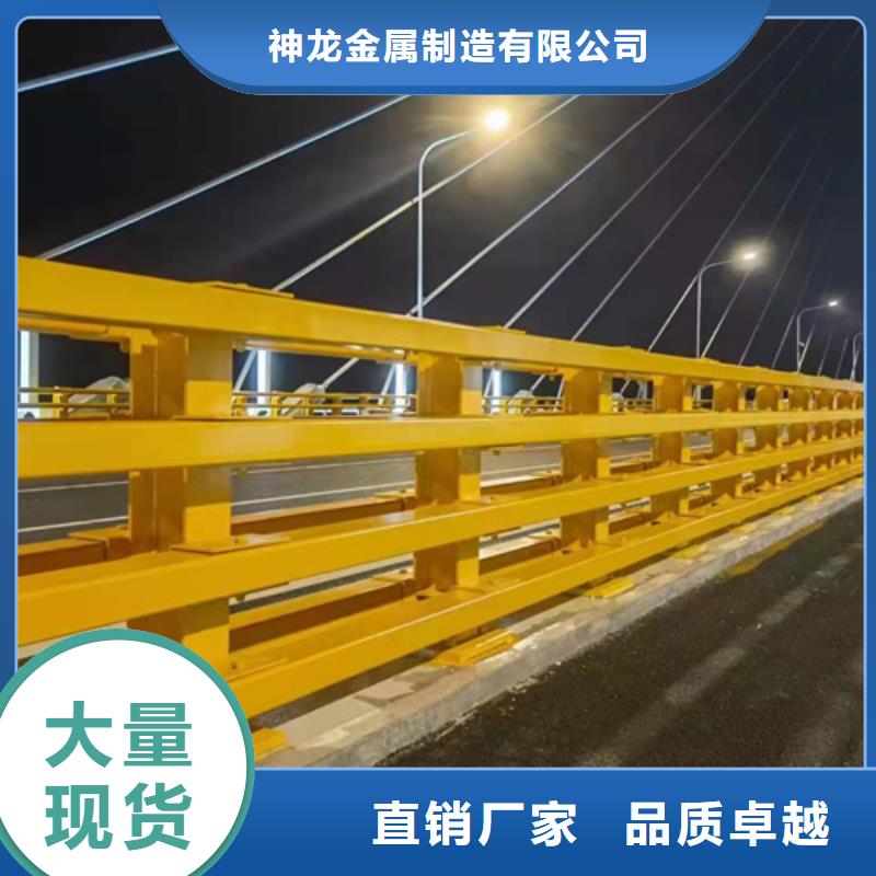 桥梁护栏防撞钢栏杆生产厂家一个起售