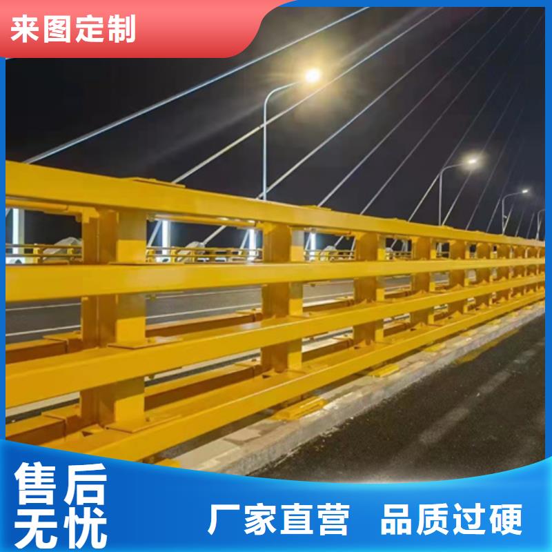 防撞护栏安装