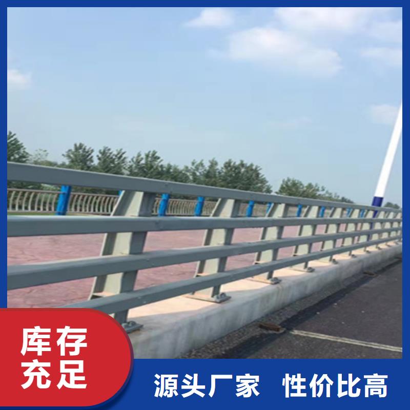 桥梁护栏桥梁灯光栏杆买的是放心