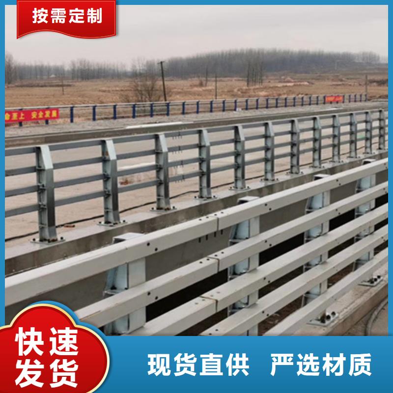 机非隔离防撞护栏厂家
