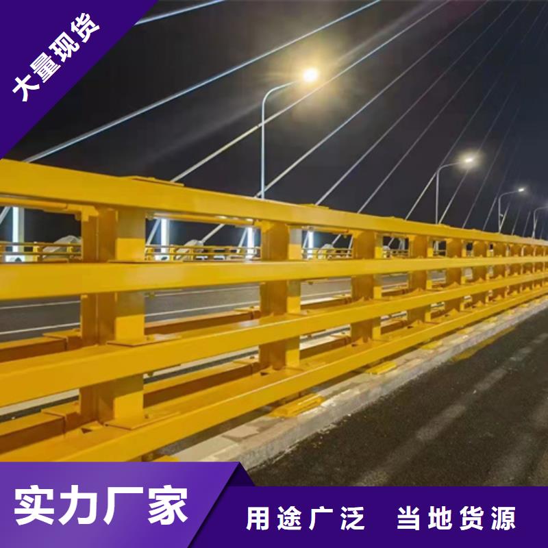 桥梁栏杆定做厂家
