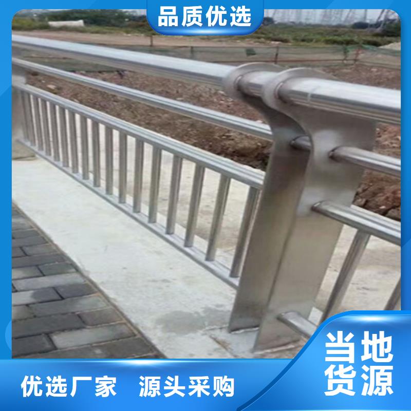 桥梁护栏不锈钢防撞生产厂家发货及时