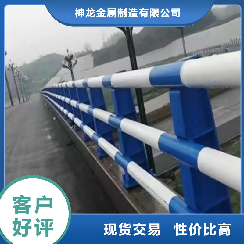 桥梁护栏,道路不锈钢厂家质优价保