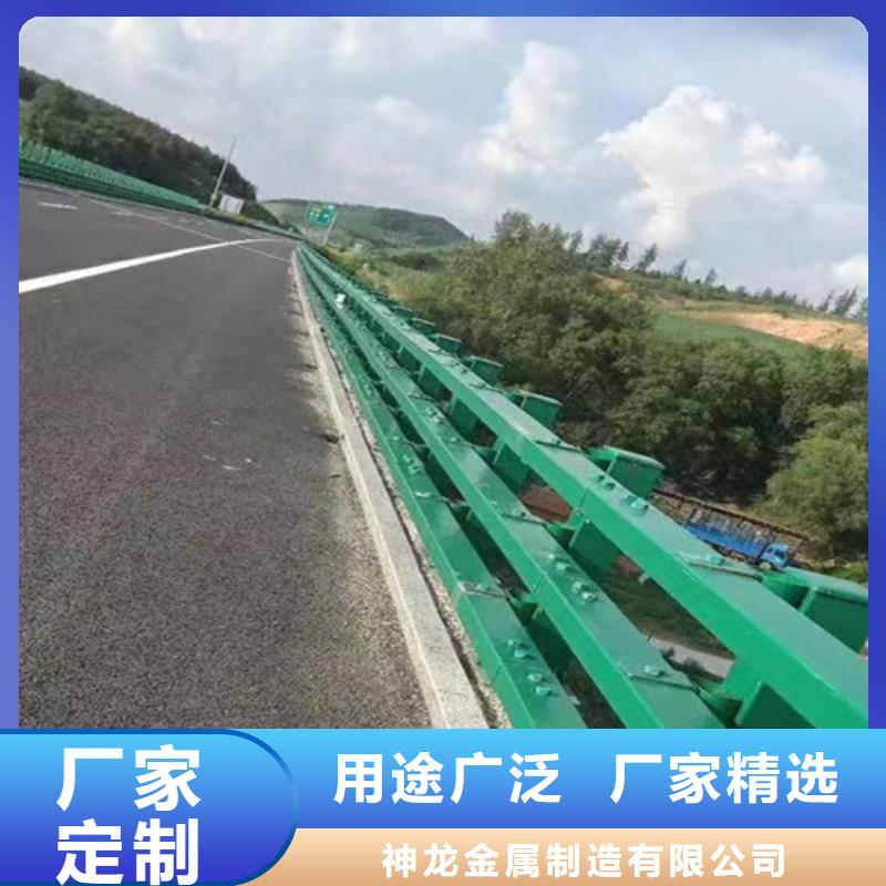防撞栏杆厂商
