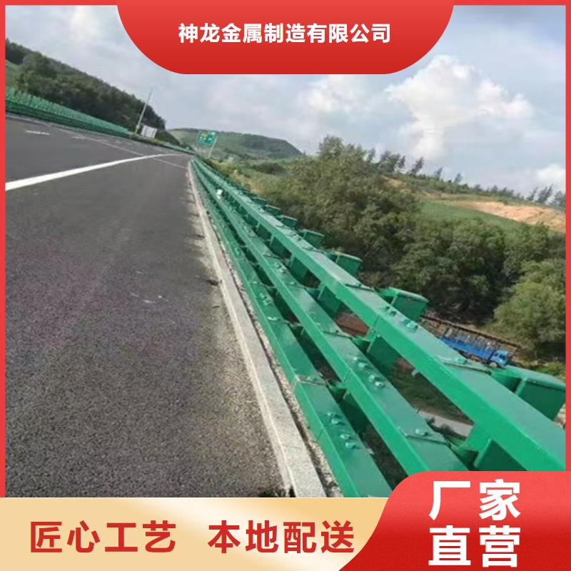梁柱式护栏生产厂家