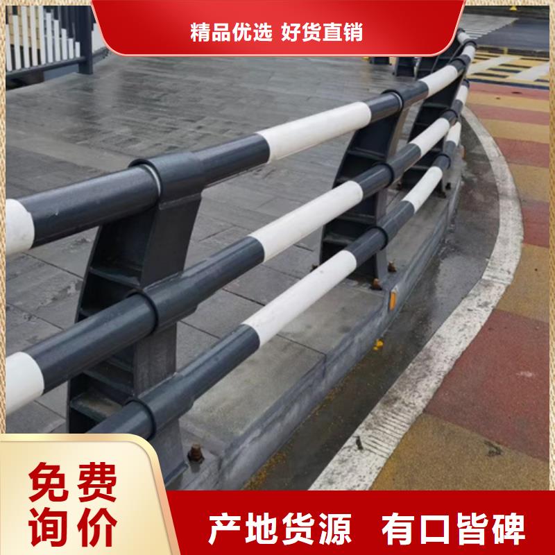 机非隔离防撞护栏厂家