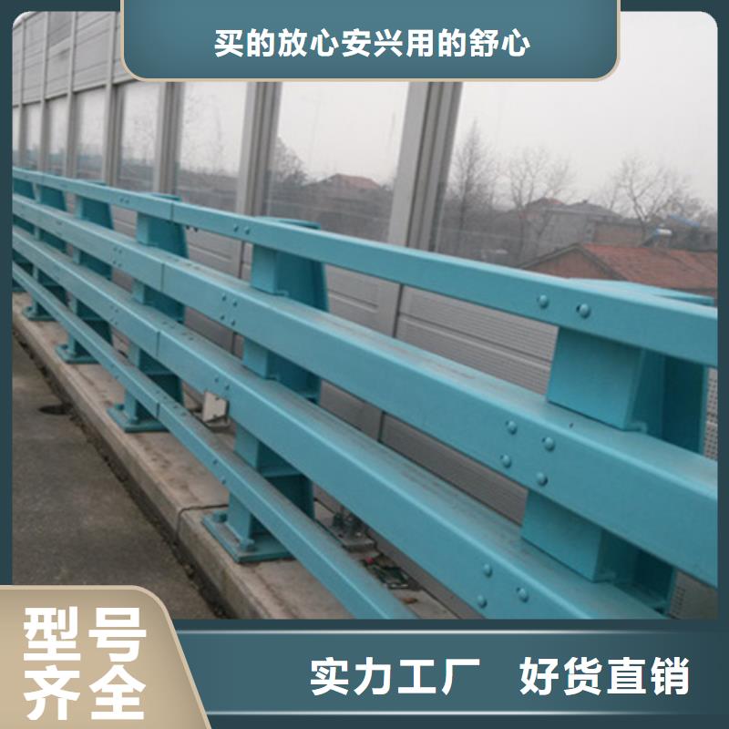不锈钢碳素钢复合管栏杆定制