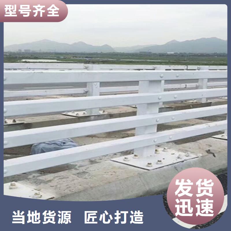 桥梁护栏城市不锈钢海量现货直销
