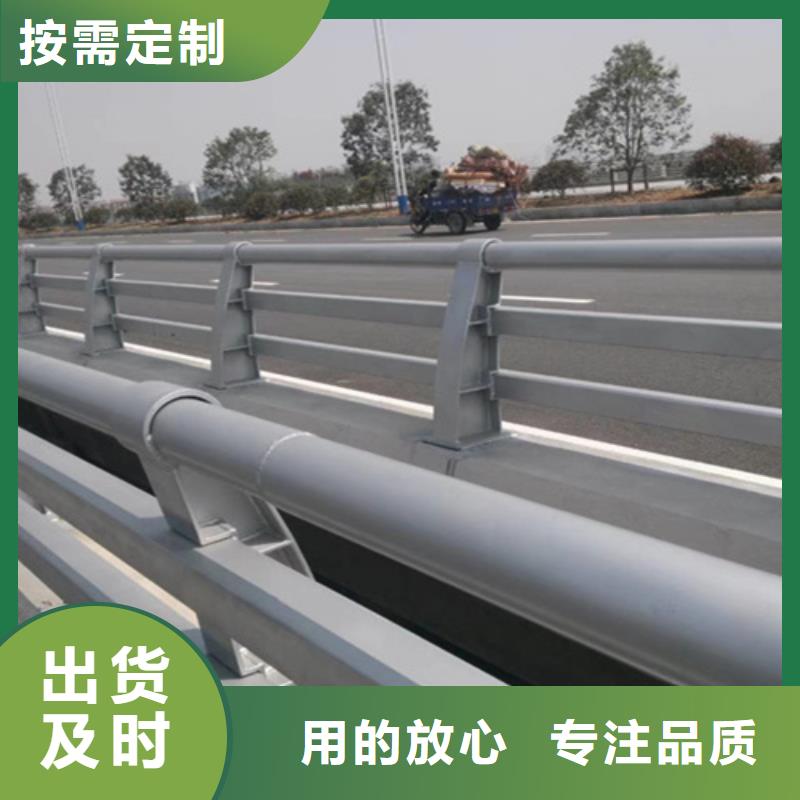 桥梁护栏道路不锈钢厂好货采购