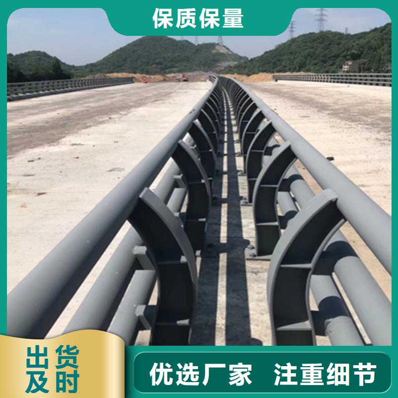 【桥梁护栏】_不锈钢复合管厂家好货直销