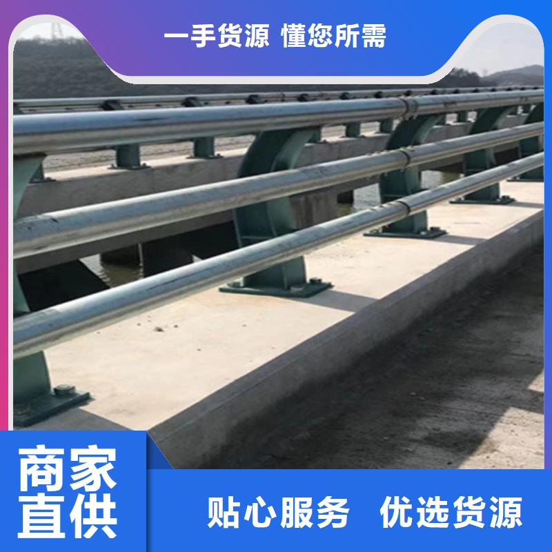 桥梁护栏不锈钢栏杆厂服务始终如一