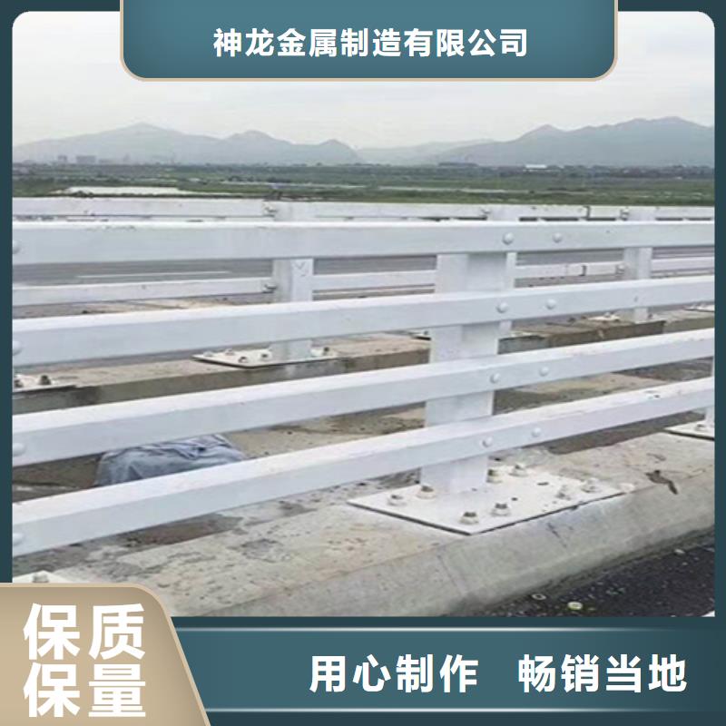 桥梁护栏_防撞钢护栏生产厂家厂家直发