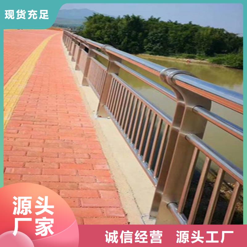 桥梁护栏道路不锈钢厂好货采购