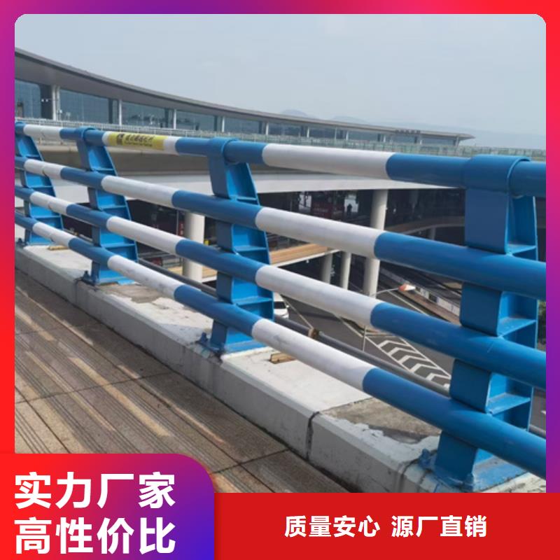 桥梁人行道护栏定做