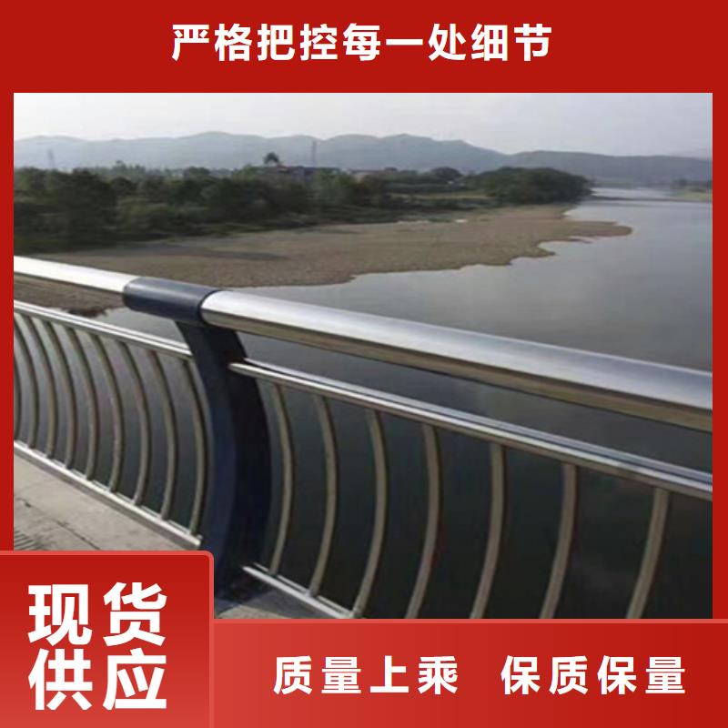 白沙县桥梁人行道护栏采购