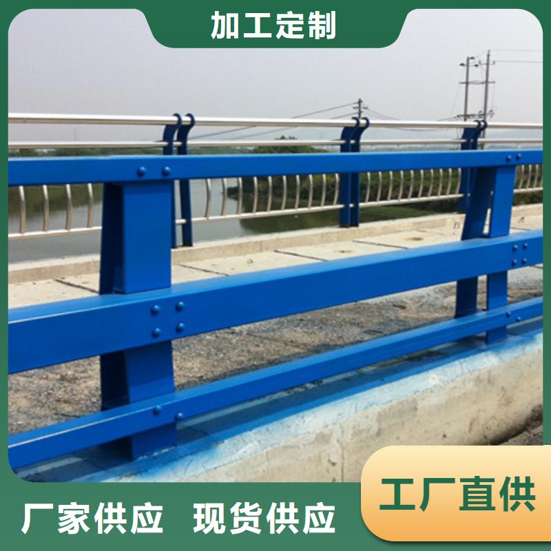 桥梁护栏景观不锈钢生产厂家诚信经营