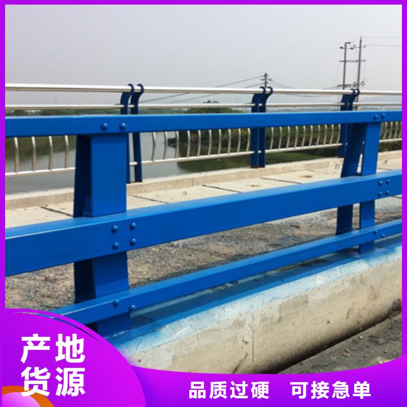桥梁护栏城市不锈钢海量现货直销
