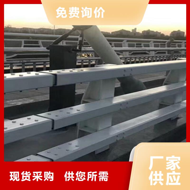 桥梁护栏_防撞钢护栏生产厂家厂家直发