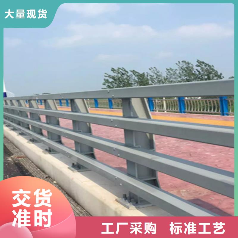 防撞护栏安装