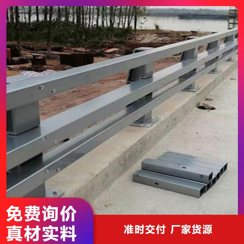 三沙市金属梁柱式护栏哪里有