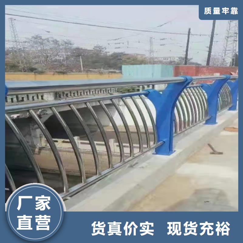 【桥梁护栏】_不锈钢复合管厂家好货直销