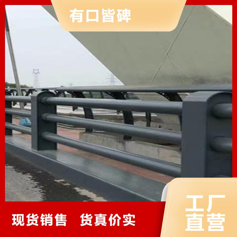 河道护栏加工价格