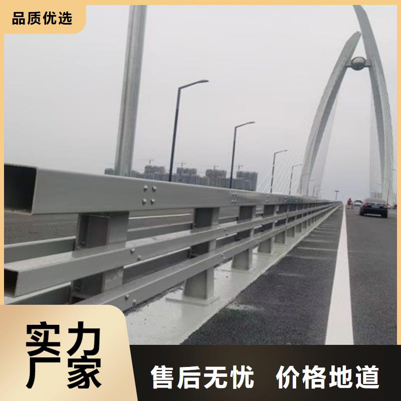 【桥梁护栏】桥梁钢护栏厂多种规格供您选择