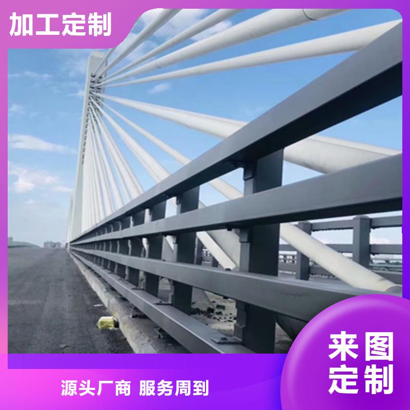 桥梁护栏道路不锈钢厂好货采购