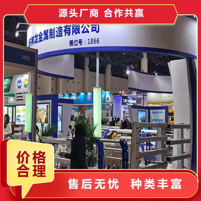 金属梁柱式护栏订制生产厂家