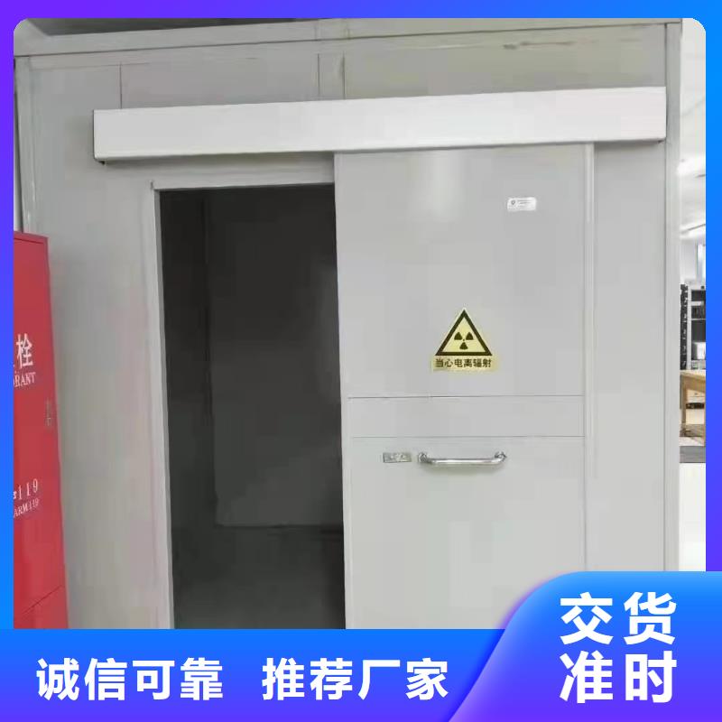DR防护铅门现货销售