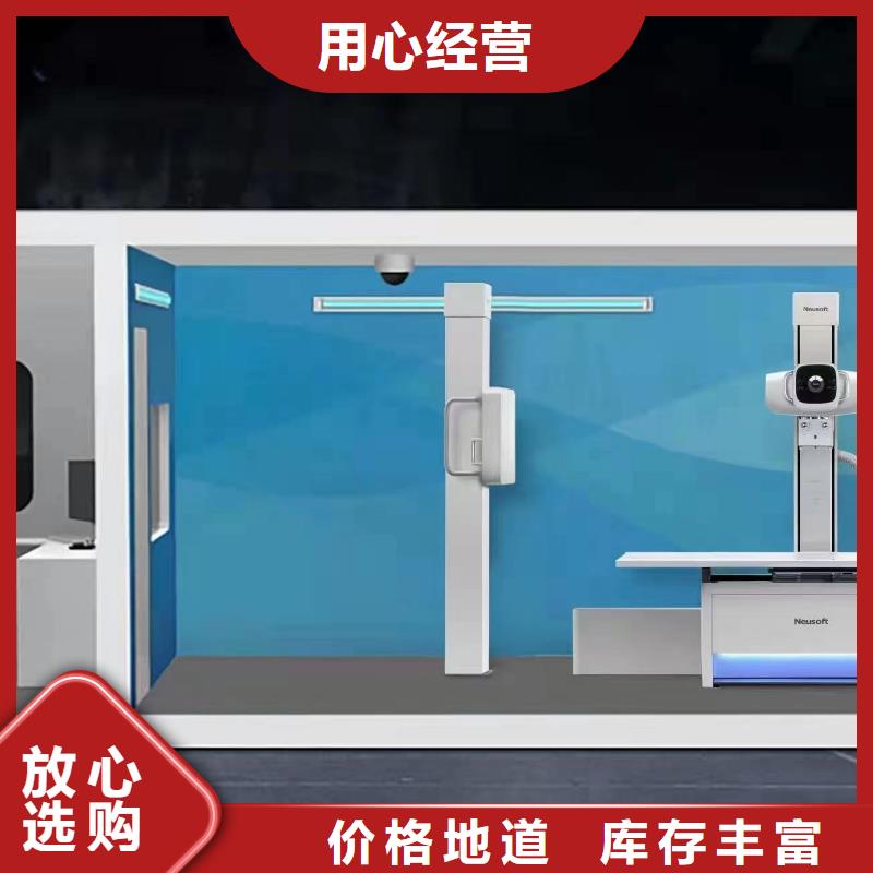 医用方舱实业厂家