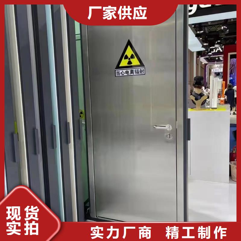 销售射线门公司