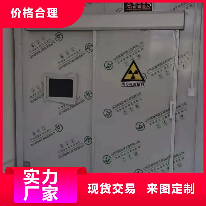 CBCT铅门价格行情