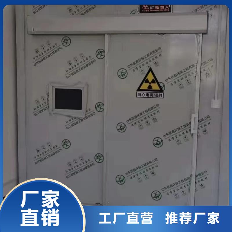 批发X射线防辐射涂料价格
