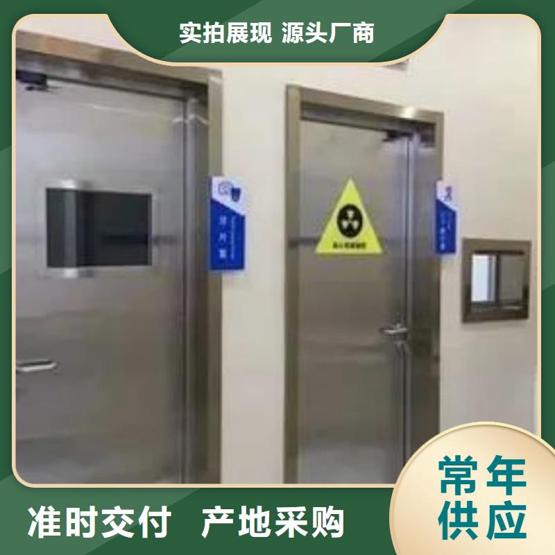 铅门防护屏售后无忧