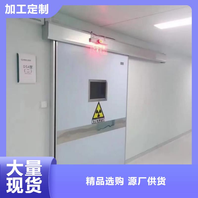 生产X射线防护铅门的基地