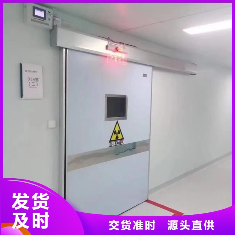 2025库存充足##口腔专用铅门##货到付款