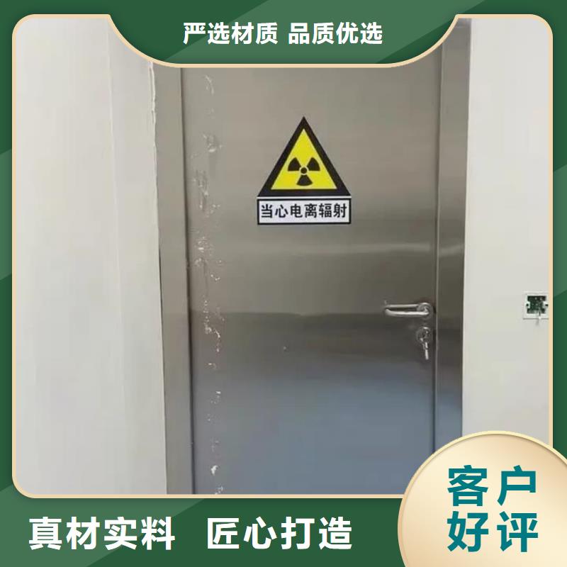 骨密室防护门厂家
