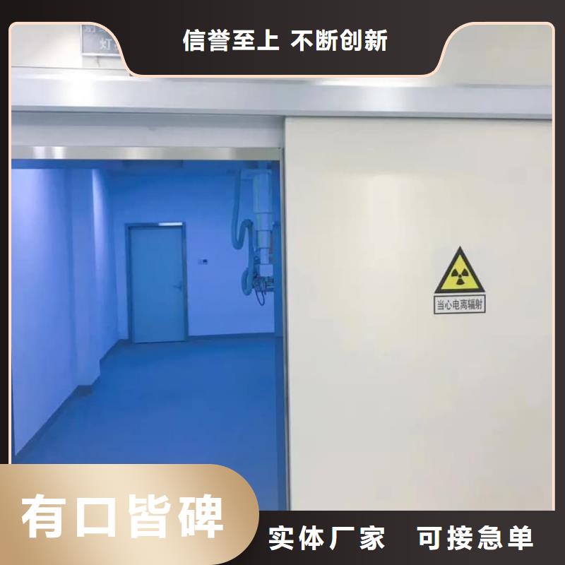 CBCT射线防护铅门生产、运输、安装