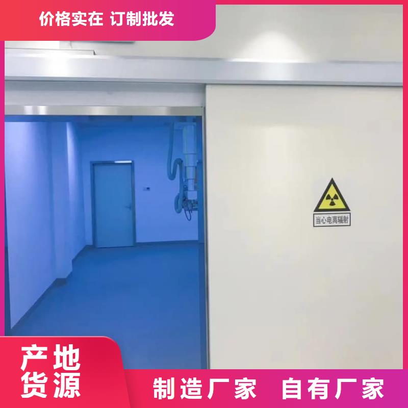 宠物射线防护铅门行业品牌厂家