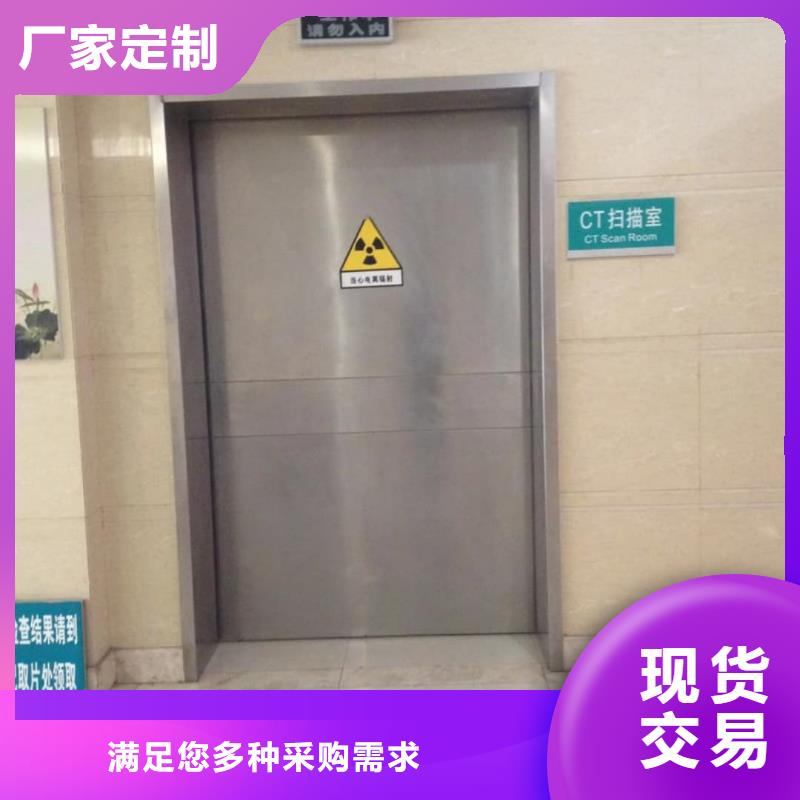 口腔专用铅门发货及时
