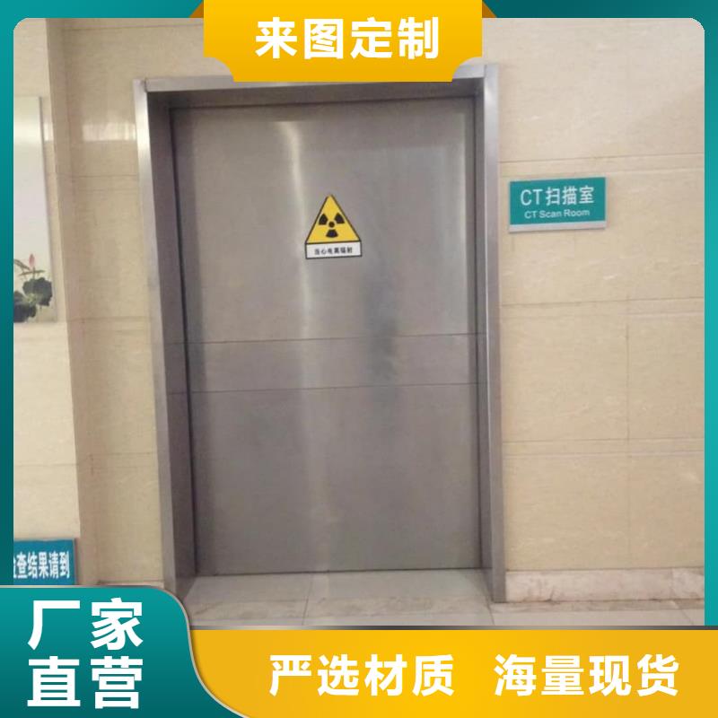 定制骨密室防护门_生产厂家